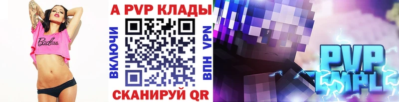 Купить Павловский Посад АМФЕТАМИН  Кокаин  Меф  ГАШ  А ПВП 