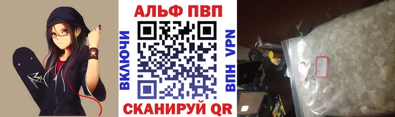 где купить наркотик blacksprut сайт Alpha PVP кристаллы Павловский Посад