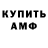 Марихуана AK-47 Gambenko