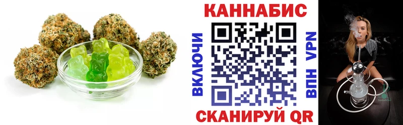 цена наркотик Павловский Посад Canna-Cookies марихуана