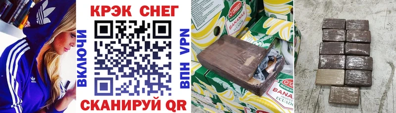 наркотики  Павловский Посад  COCAIN 97% 