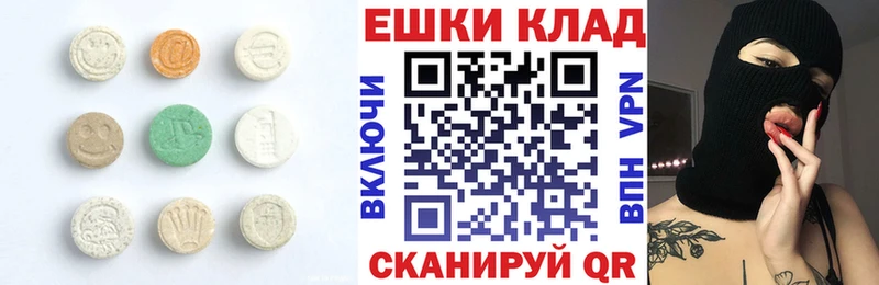 ЭКСТАЗИ Cube  Павловский Посад 