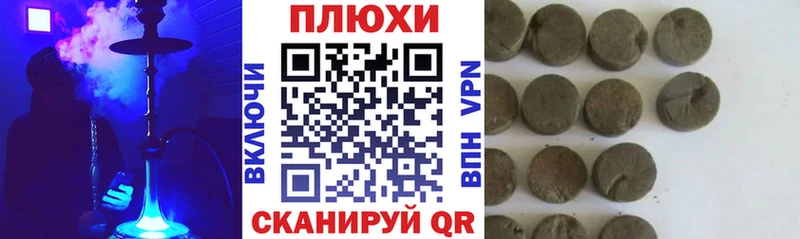 закладка  Павловский Посад  ГАШ hashish 