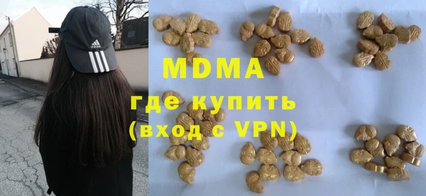 метамфетамин Верхнеуральск