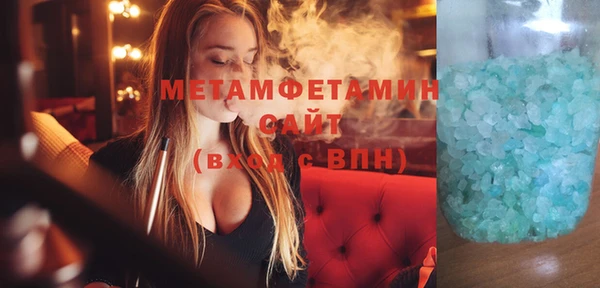метамфетамин Верхнеуральск