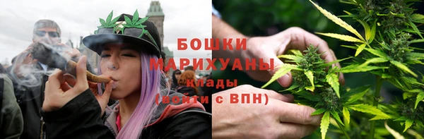 мефедрон VHQ Володарск