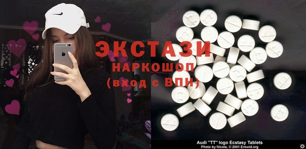 мефедрон Волосово