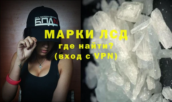 мефедрон VHQ Володарск