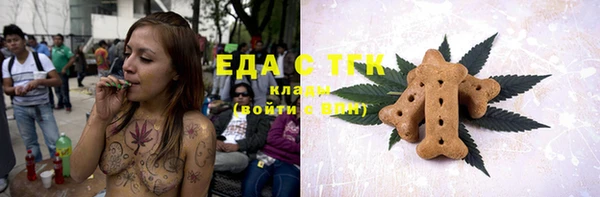 мефедрон VHQ Володарск