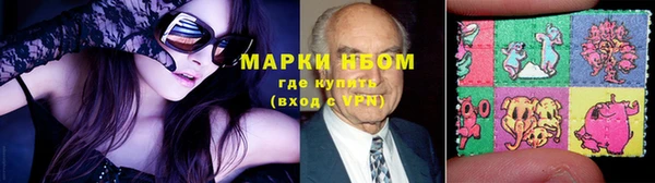 мефедрон VHQ Володарск