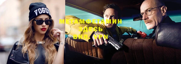 мефедрон VHQ Володарск