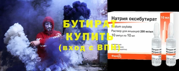 скорость mdpv Волоколамск