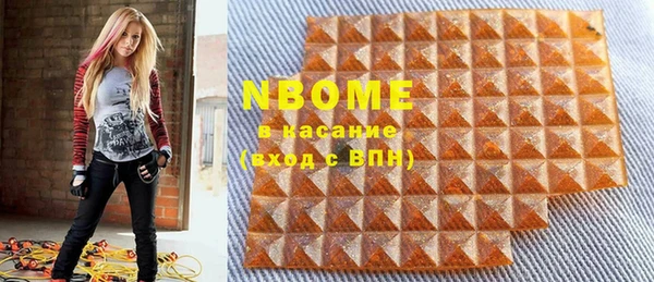 мефедрон Волосово
