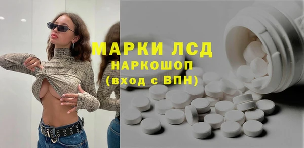 скорость mdpv Волоколамск