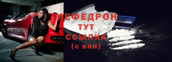 сатива Верея
