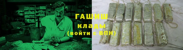 мефедрон Волосово