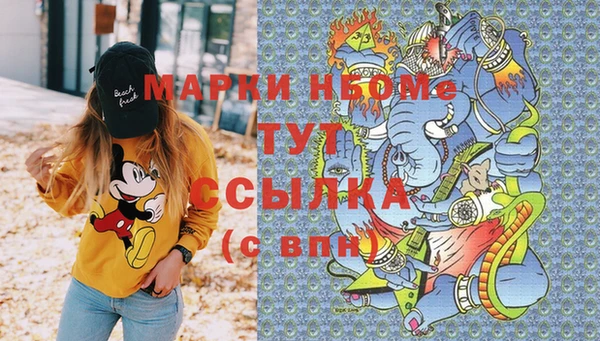 мефедрон Волосово
