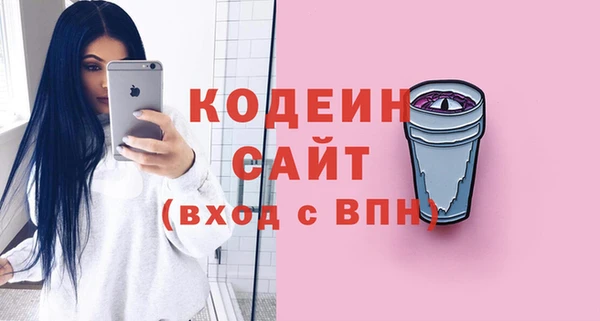 эйфоретик Покровск