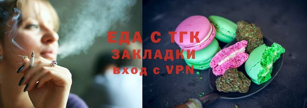 гашишное масло Покачи