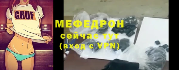 скорость mdpv Волоколамск