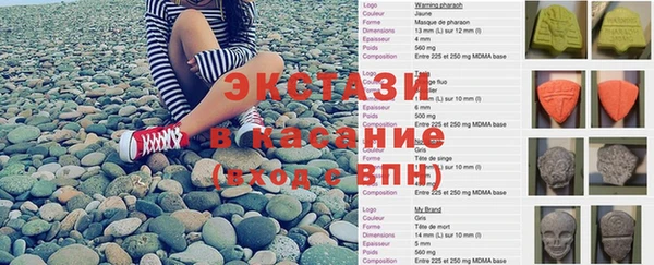 молекула духа Верхний Тагил