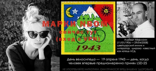 мефедрон Волосово