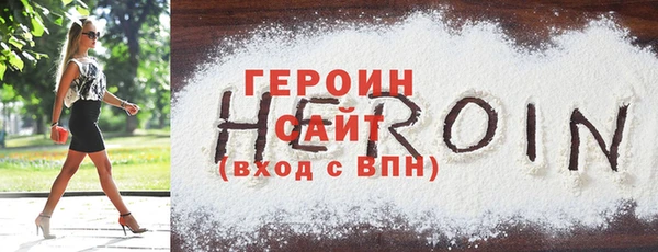 скорость mdpv Волоколамск