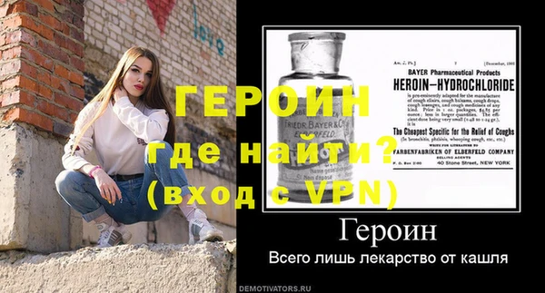 мефедрон VHQ Володарск