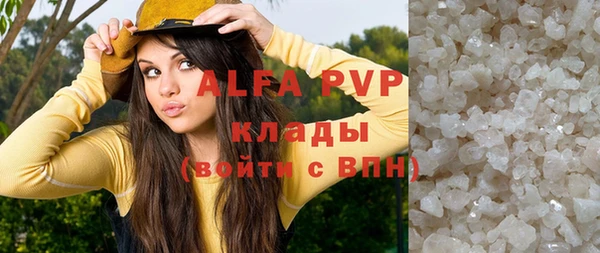 молекула духа Верхний Тагил