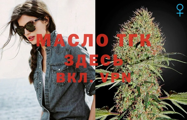 эйфоретик Покровск