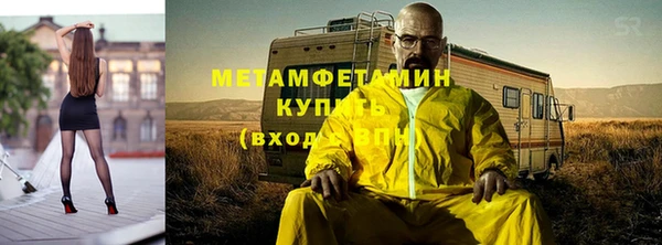 скорость mdpv Волоколамск