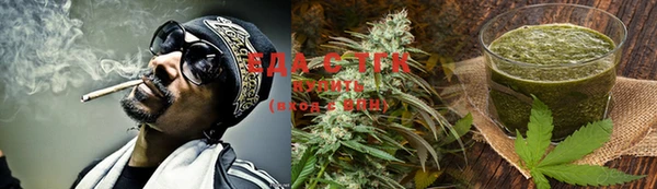 мефедрон VHQ Володарск