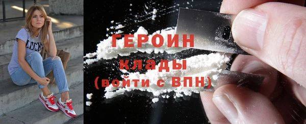 мефедрон VHQ Володарск