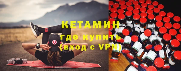 мефедрон VHQ Володарск
