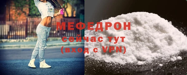 мефедрон Волосово