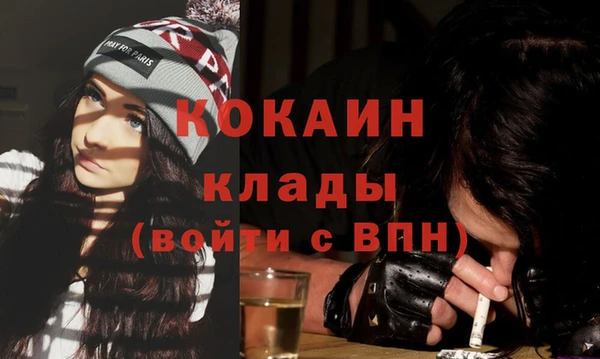 молекула духа Верхний Тагил