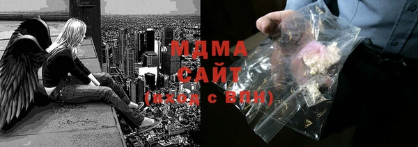 скорость mdpv Волоколамск