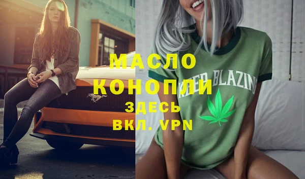 эйфоретик Покровск