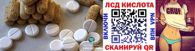 даркнет сайт  Павловский Посад  Лсд 25 экстази кислота 