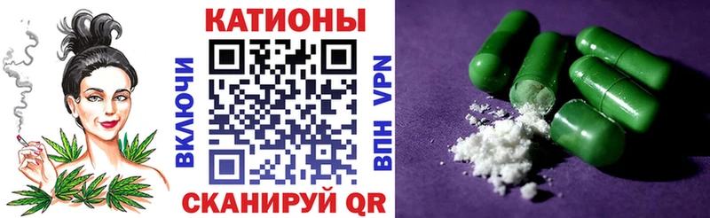 Меф мяу мяу  Павловский Посад 