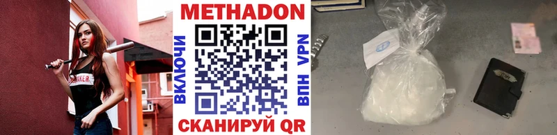 ссылка на мегу как войти  Павловский Посад  Метадон белоснежный 