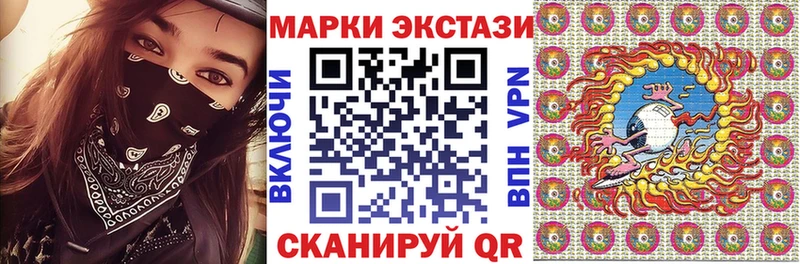 Марки NBOMe 1,8мг  как найти закладки  Павловский Посад 