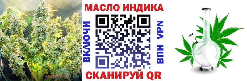 купить наркотики сайты  Павловский Посад  ТГК вейп с тгк 
