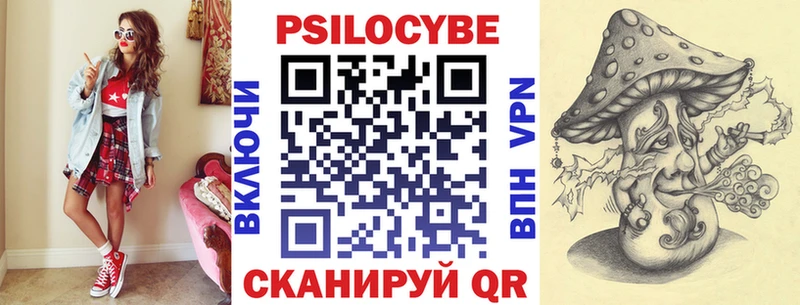 Галлюциногенные грибы мухоморы  Павловский Посад 